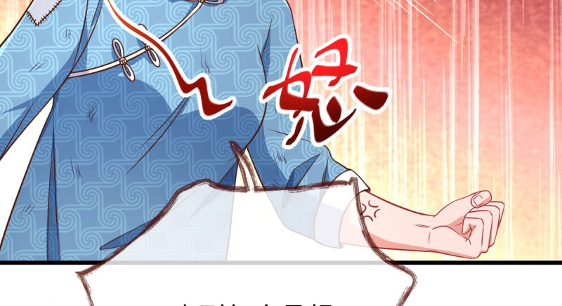 万渣朝凰韩漫全集-人渣只配和人渣吃一辈子苦无删减无遮挡章节图片 