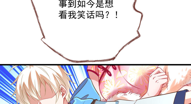 万渣朝凰韩漫全集-人渣只配和人渣吃一辈子苦无删减无遮挡章节图片 