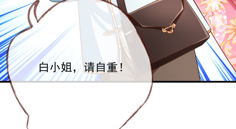 万渣朝凰韩漫全集-人渣只配和人渣吃一辈子苦无删减无遮挡章节图片 