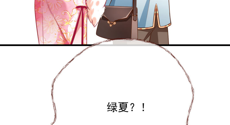 万渣朝凰韩漫全集-人渣只配和人渣吃一辈子苦无删减无遮挡章节图片 