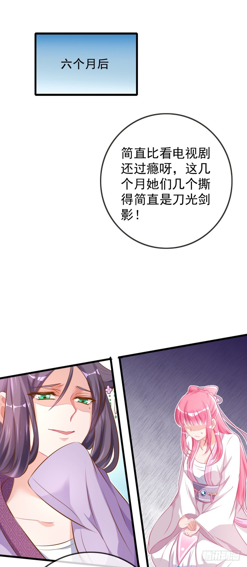 万渣朝凰韩漫全集-因为我想让她死无删减无遮挡章节图片 