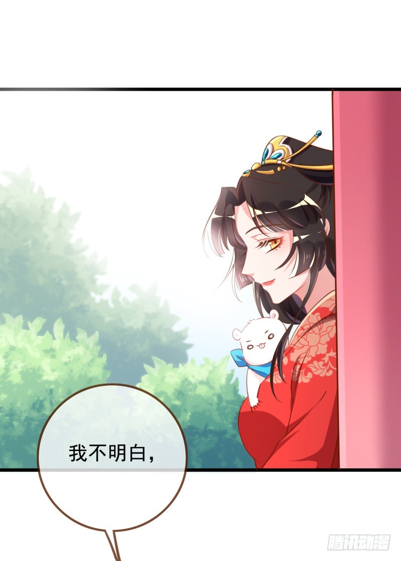 万渣朝凰韩漫全集-因为我想让她死无删减无遮挡章节图片 