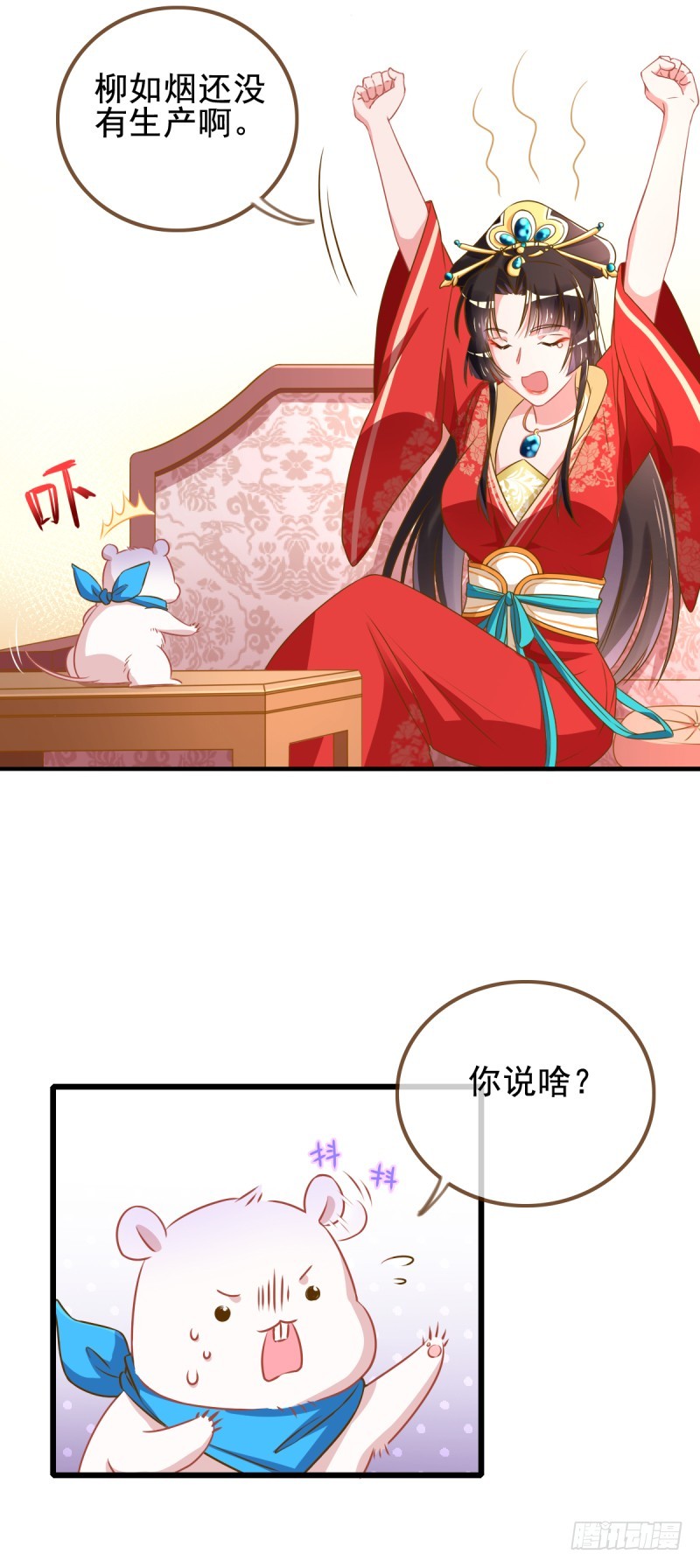 万渣朝凰韩漫全集-因为我想让她死无删减无遮挡章节图片 