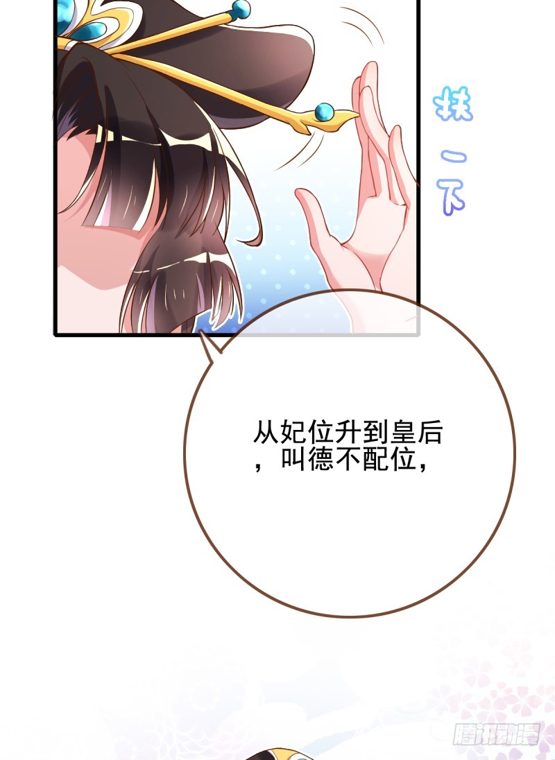万渣朝凰韩漫全集-因为我想让她死无删减无遮挡章节图片 
