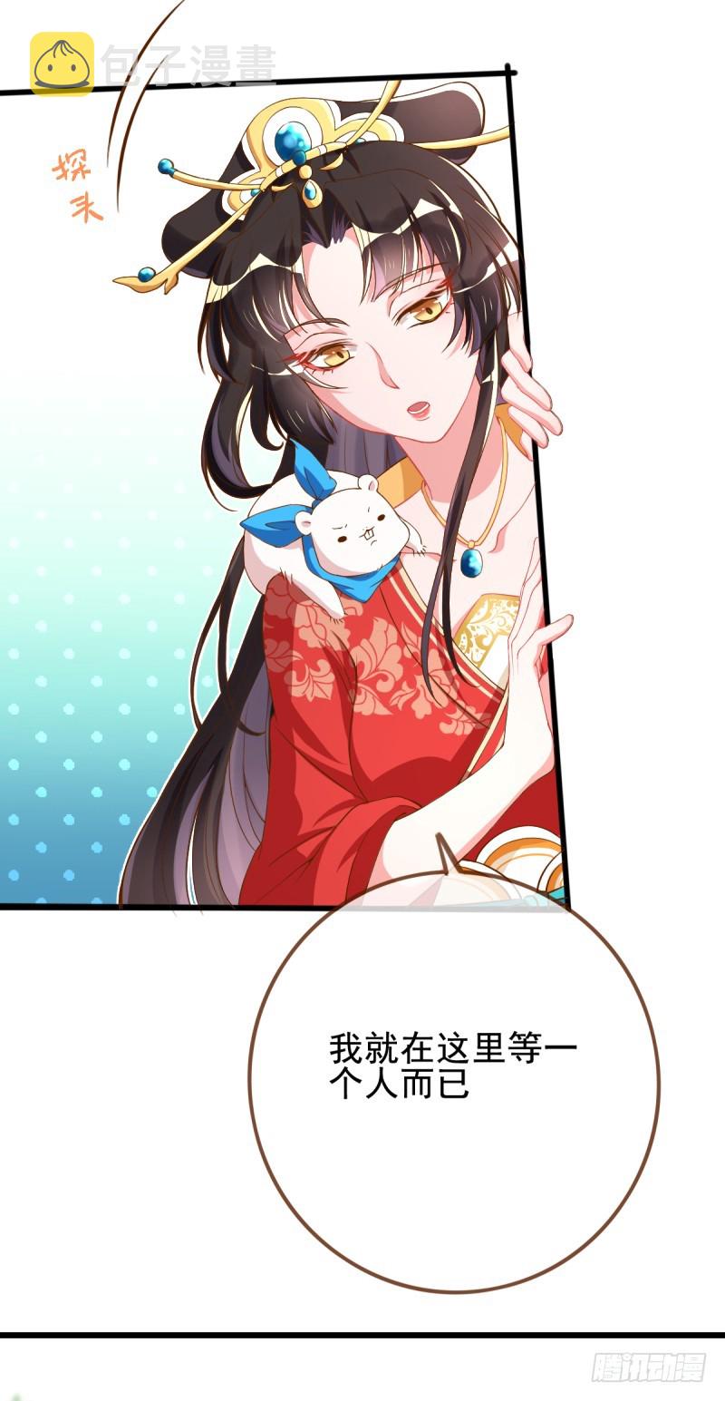 万渣朝凰韩漫全集-因为我想让她死无删减无遮挡章节图片 