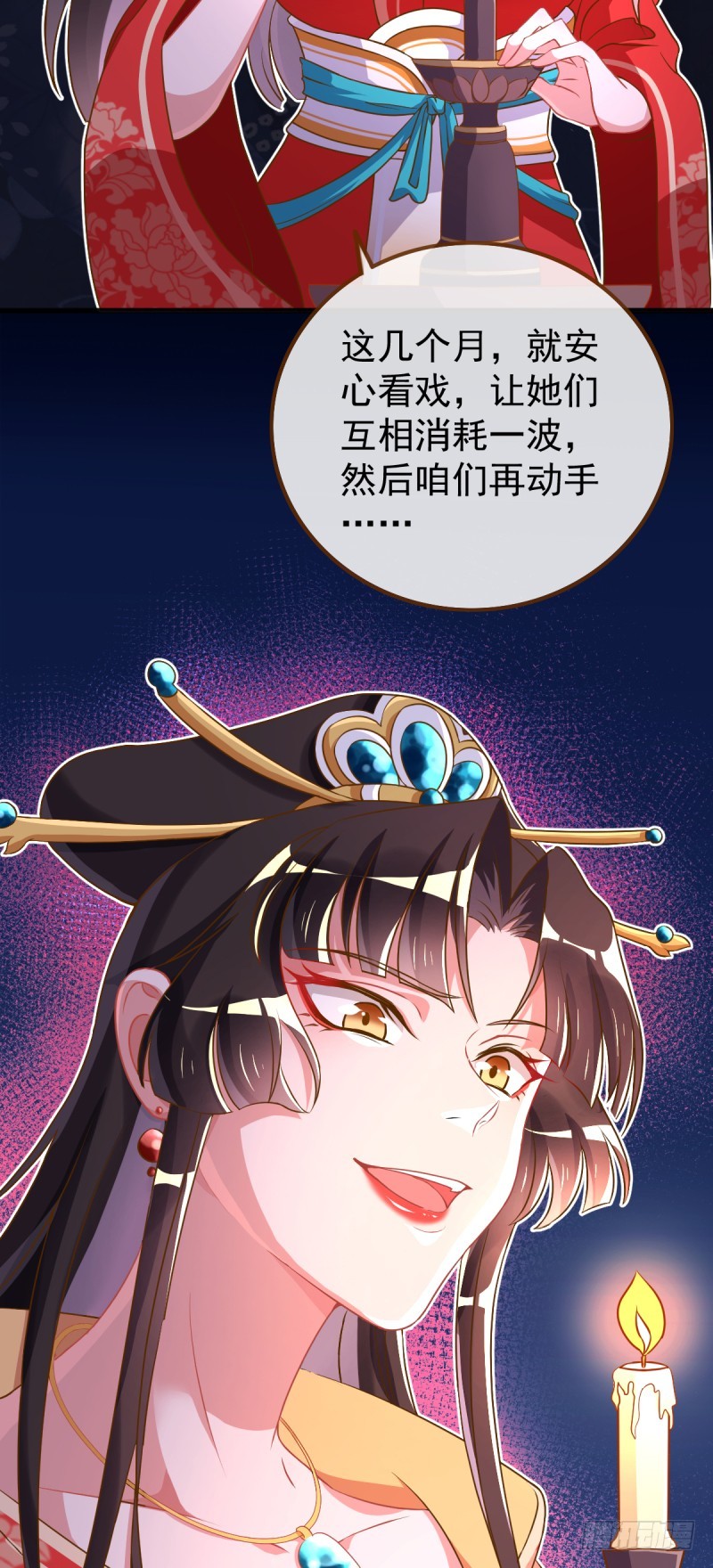 万渣朝凰韩漫全集-因为我想让她死无删减无遮挡章节图片 