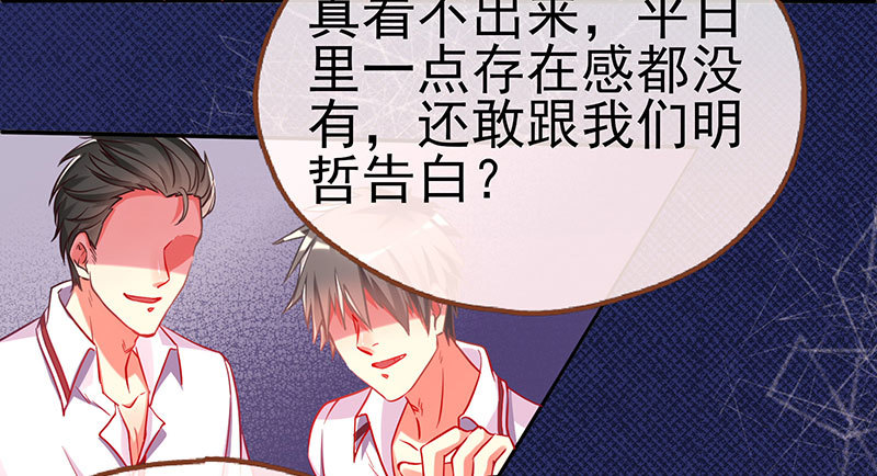 万渣朝凰韩漫全集-初入（国庆快乐）无删减无遮挡章节图片 