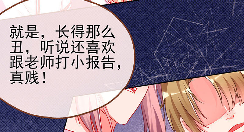 万渣朝凰韩漫全集-初入（国庆快乐）无删减无遮挡章节图片 