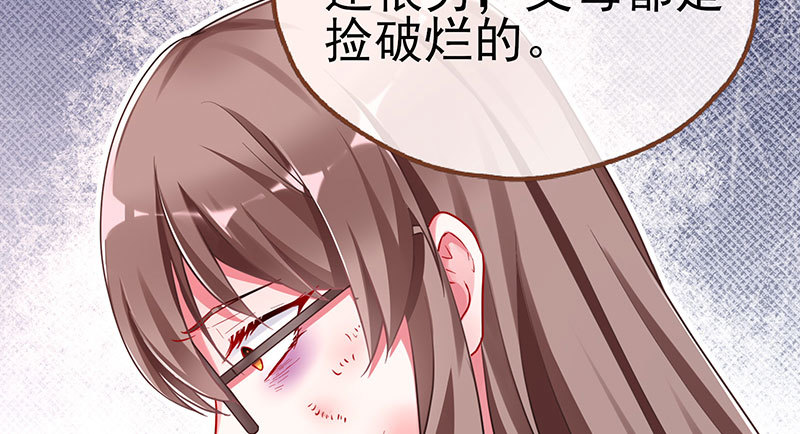 万渣朝凰韩漫全集-初入（国庆快乐）无删减无遮挡章节图片 