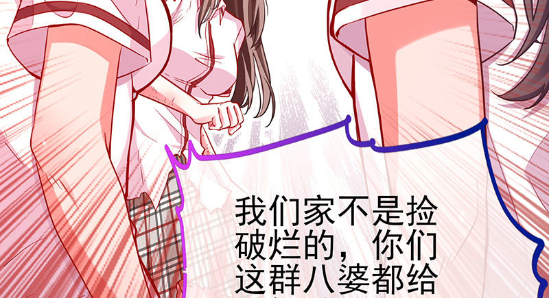 万渣朝凰韩漫全集-初入（国庆快乐）无删减无遮挡章节图片 