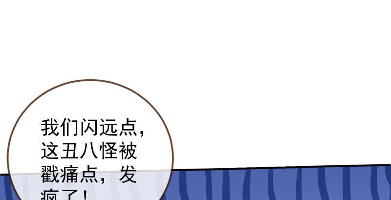 万渣朝凰韩漫全集-初入（国庆快乐）无删减无遮挡章节图片 