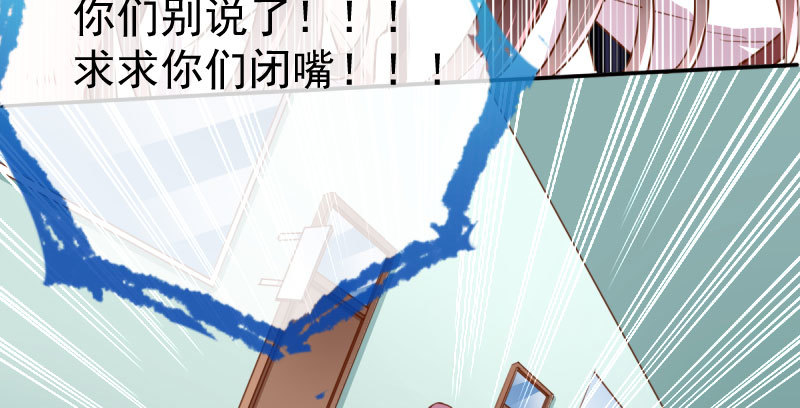 万渣朝凰韩漫全集-初入（国庆快乐）无删减无遮挡章节图片 