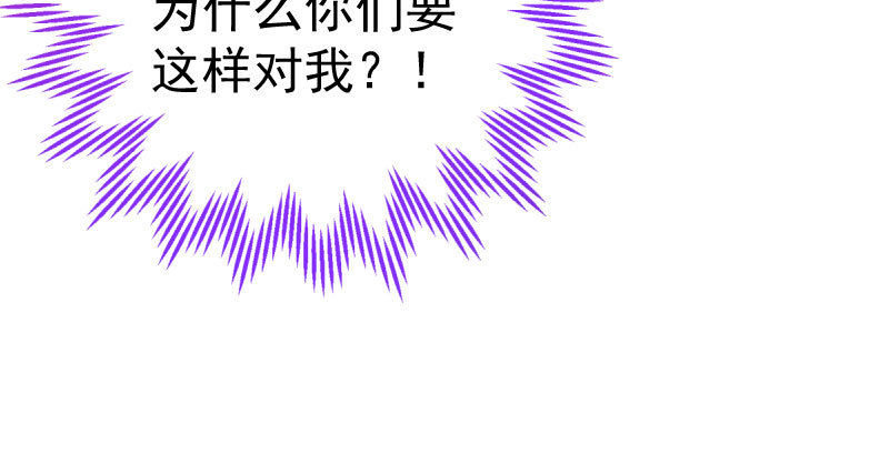 万渣朝凰韩漫全集-初入（国庆快乐）无删减无遮挡章节图片 
