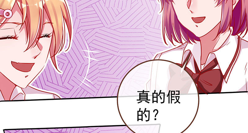 万渣朝凰韩漫全集-初入（国庆快乐）无删减无遮挡章节图片 