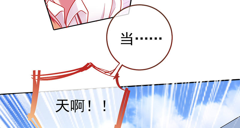 万渣朝凰韩漫全集-初入（国庆快乐）无删减无遮挡章节图片 
