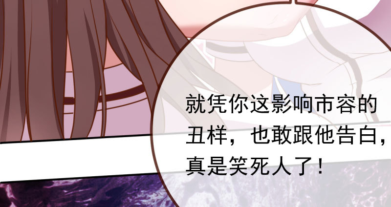 万渣朝凰韩漫全集-初入（国庆快乐）无删减无遮挡章节图片 