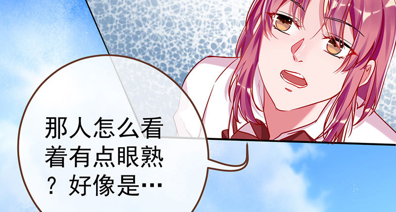 万渣朝凰韩漫全集-初入（国庆快乐）无删减无遮挡章节图片 