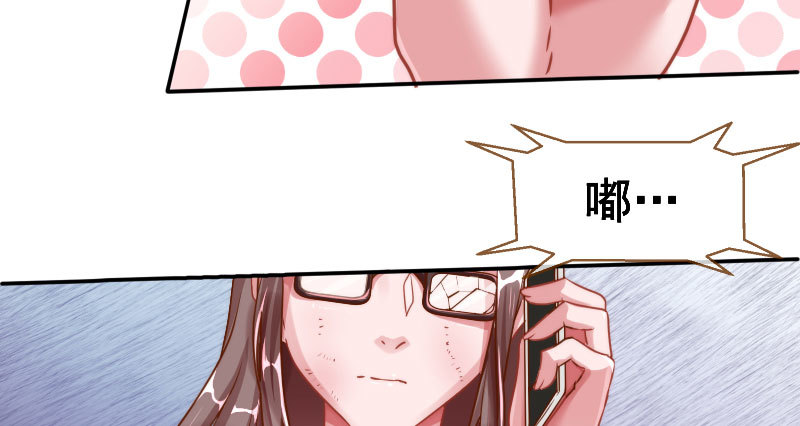 万渣朝凰韩漫全集-初入（国庆快乐）无删减无遮挡章节图片 