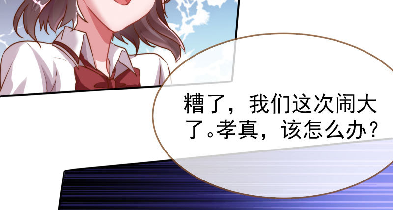 万渣朝凰韩漫全集-初入（国庆快乐）无删减无遮挡章节图片 