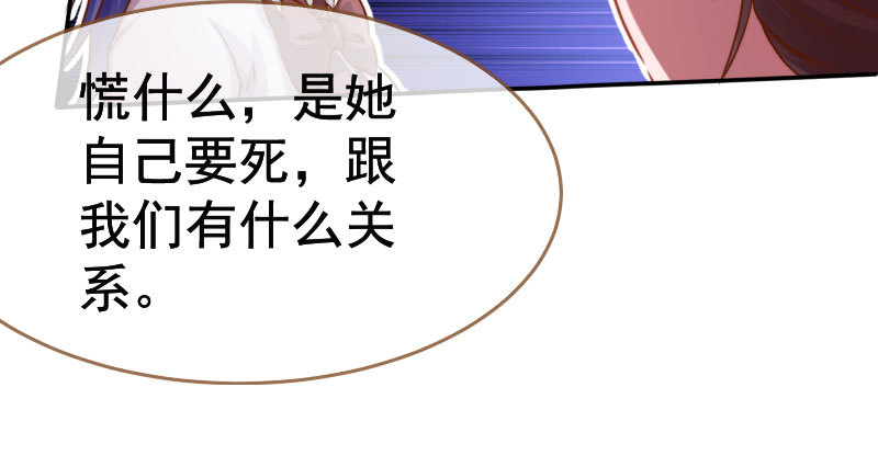 万渣朝凰韩漫全集-初入（国庆快乐）无删减无遮挡章节图片 