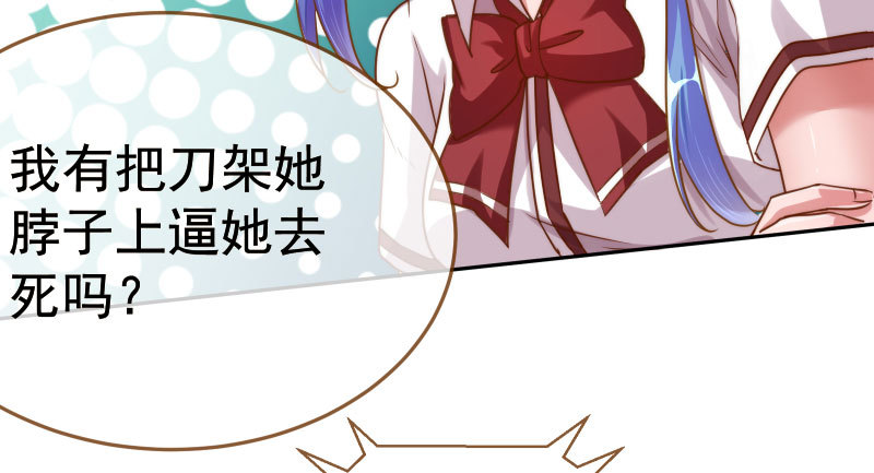 万渣朝凰韩漫全集-初入（国庆快乐）无删减无遮挡章节图片 
