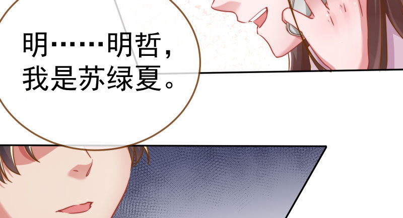 万渣朝凰韩漫全集-初入（国庆快乐）无删减无遮挡章节图片 