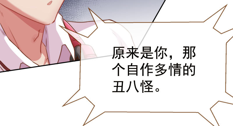 万渣朝凰韩漫全集-初入（国庆快乐）无删减无遮挡章节图片 