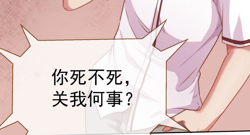 万渣朝凰韩漫全集-初入（国庆快乐）无删减无遮挡章节图片 