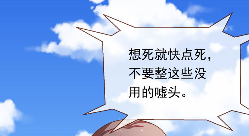 万渣朝凰韩漫全集-初入（国庆快乐）无删减无遮挡章节图片 