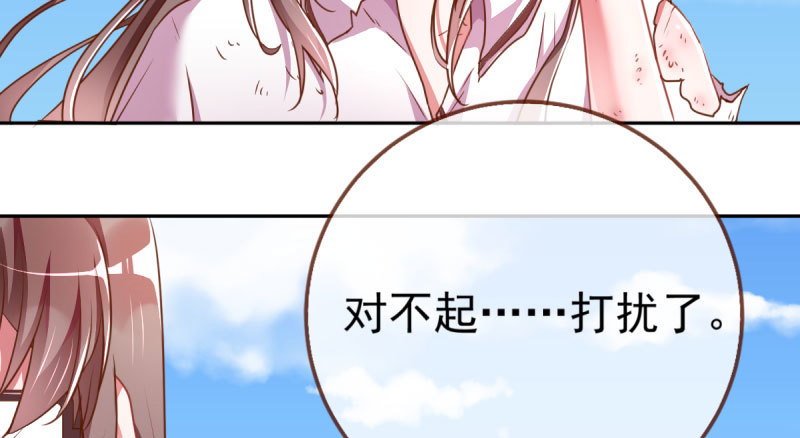 万渣朝凰韩漫全集-初入（国庆快乐）无删减无遮挡章节图片 