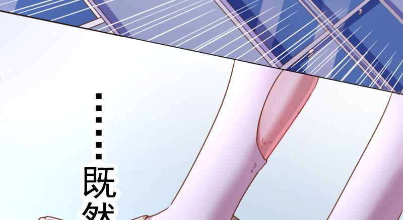 万渣朝凰韩漫全集-初入（国庆快乐）无删减无遮挡章节图片 