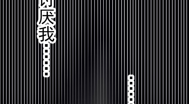 万渣朝凰韩漫全集-初入（国庆快乐）无删减无遮挡章节图片 