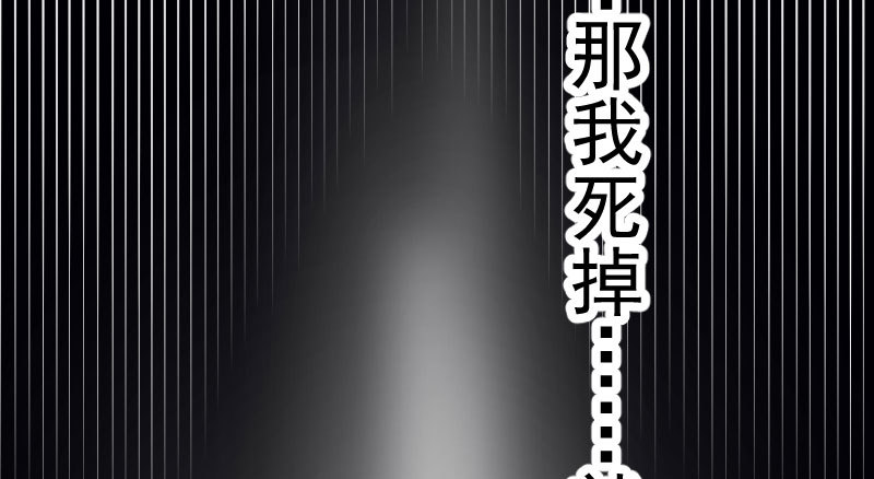 万渣朝凰韩漫全集-初入（国庆快乐）无删减无遮挡章节图片 