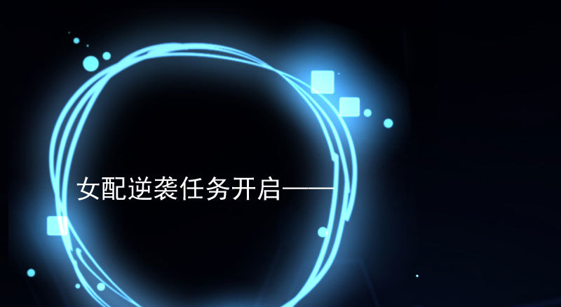 万渣朝凰韩漫全集-初入（国庆快乐）无删减无遮挡章节图片 