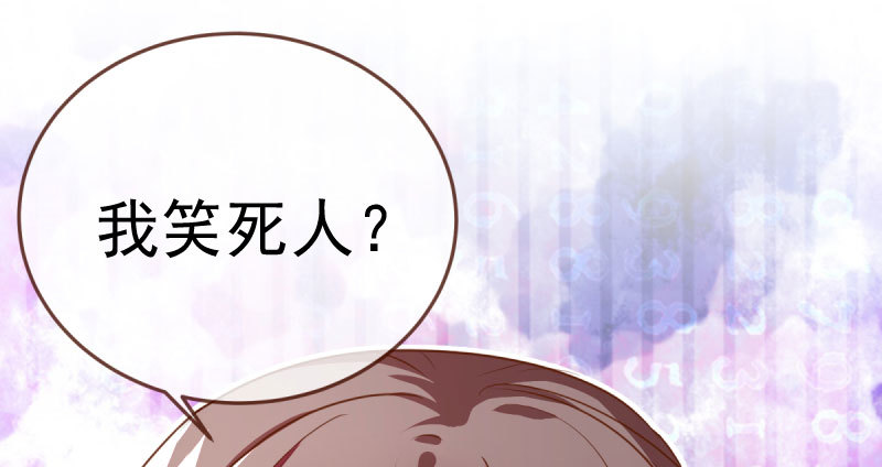 万渣朝凰韩漫全集-初入（国庆快乐）无删减无遮挡章节图片 