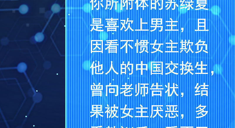 万渣朝凰韩漫全集-初入（国庆快乐）无删减无遮挡章节图片 