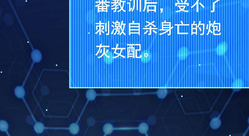 万渣朝凰韩漫全集-初入（国庆快乐）无删减无遮挡章节图片 