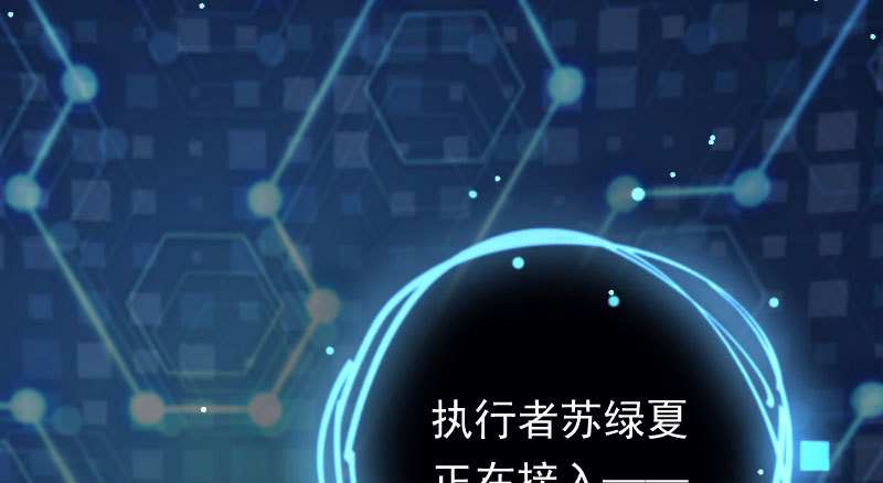 万渣朝凰韩漫全集-初入（国庆快乐）无删减无遮挡章节图片 