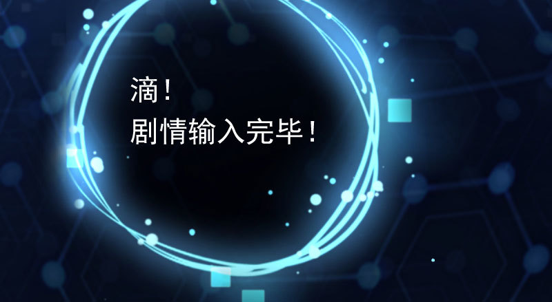 万渣朝凰韩漫全集-初入（国庆快乐）无删减无遮挡章节图片 