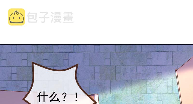 万渣朝凰韩漫全集-初入（国庆快乐）无删减无遮挡章节图片 
