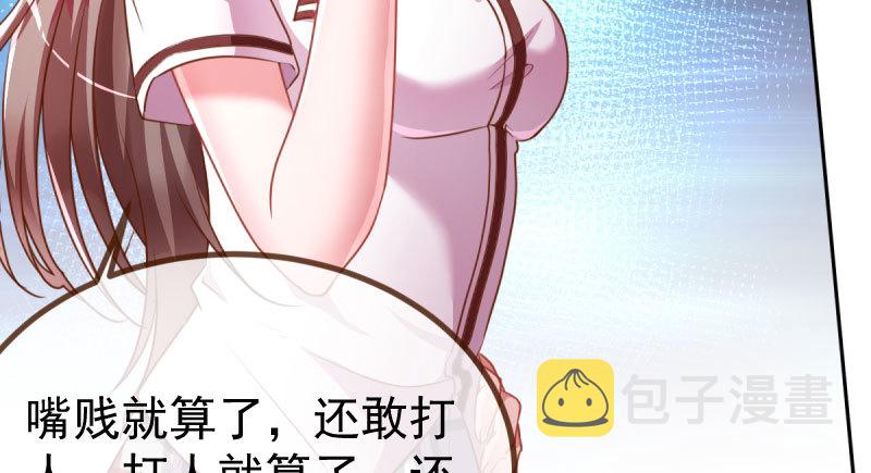 万渣朝凰韩漫全集-初入（国庆快乐）无删减无遮挡章节图片 