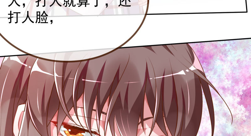 万渣朝凰韩漫全集-初入（国庆快乐）无删减无遮挡章节图片 