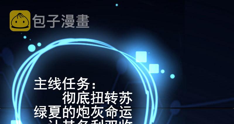 万渣朝凰韩漫全集-初入（国庆快乐）无删减无遮挡章节图片 
