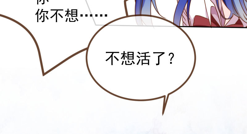 万渣朝凰韩漫全集-初入（国庆快乐）无删减无遮挡章节图片 