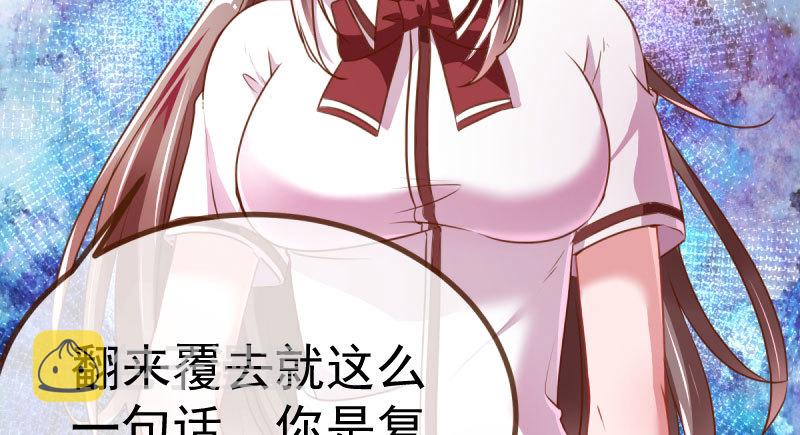 万渣朝凰韩漫全集-初入（国庆快乐）无删减无遮挡章节图片 