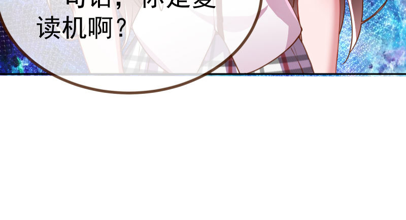 万渣朝凰韩漫全集-初入（国庆快乐）无删减无遮挡章节图片 