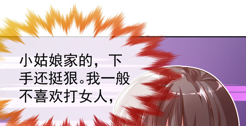 万渣朝凰韩漫全集-初入（国庆快乐）无删减无遮挡章节图片 