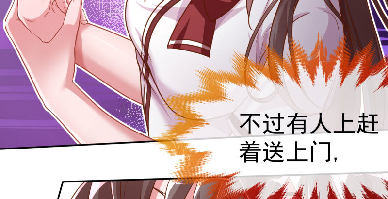 万渣朝凰韩漫全集-初入（国庆快乐）无删减无遮挡章节图片 
