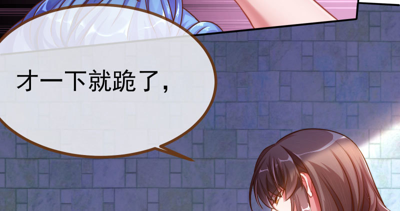 万渣朝凰韩漫全集-初入（国庆快乐）无删减无遮挡章节图片 