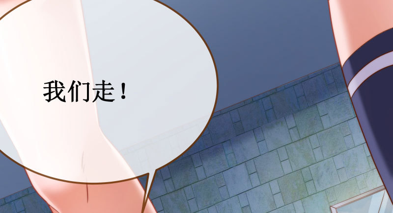 万渣朝凰韩漫全集-初入（国庆快乐）无删减无遮挡章节图片 